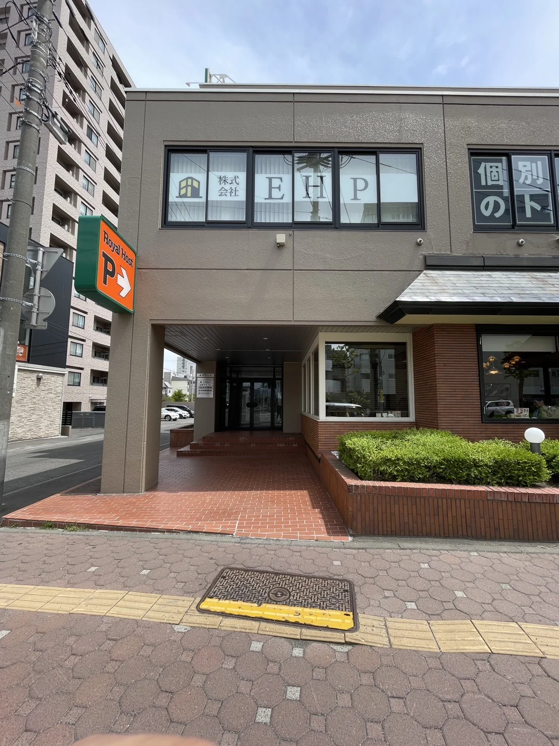 CleanNest Hokkaido 会社外観